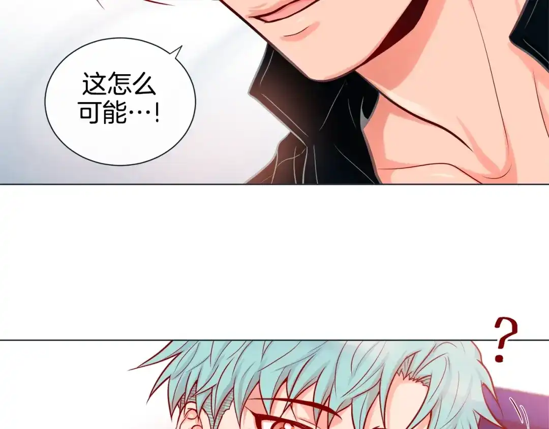 蝴蝶俘获老虎 第30话 我的我的都是我的 第78页