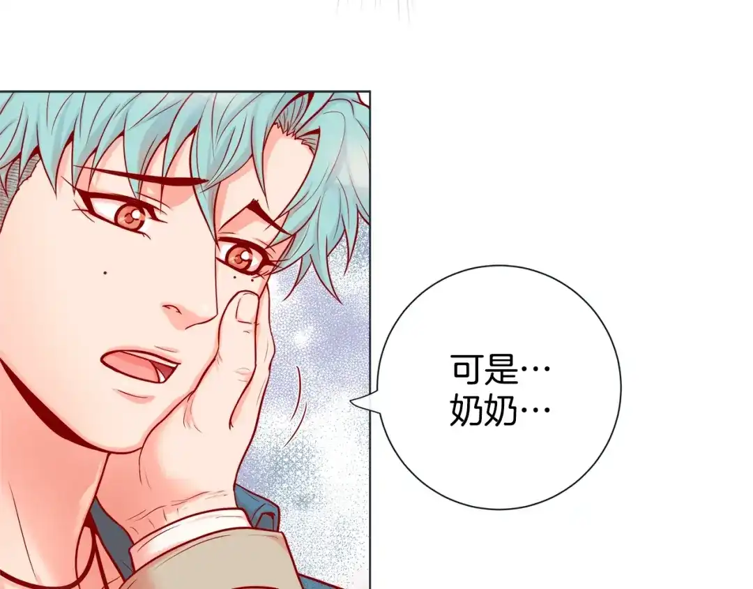 蝴蝶俘获老虎 第31话 又吃醋的脑斧 第111页