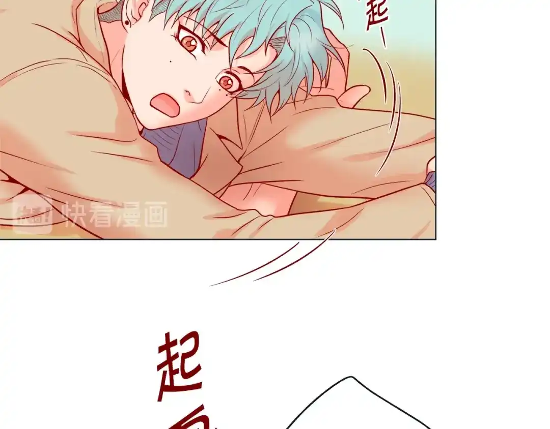 蝴蝶俘获老虎 第31话 又吃醋的脑斧 第130页