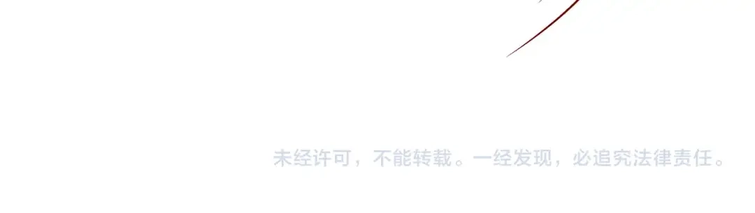 蝴蝶俘获老虎 第31话 又吃醋的脑斧 第133页