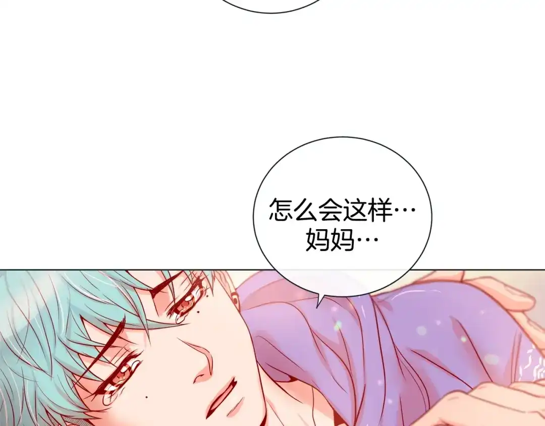 蝴蝶俘获老虎 第31话 又吃醋的脑斧 第28页