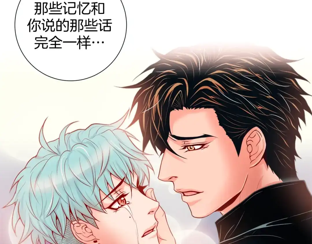 蝴蝶俘获老虎 第31话 又吃醋的脑斧 第39页