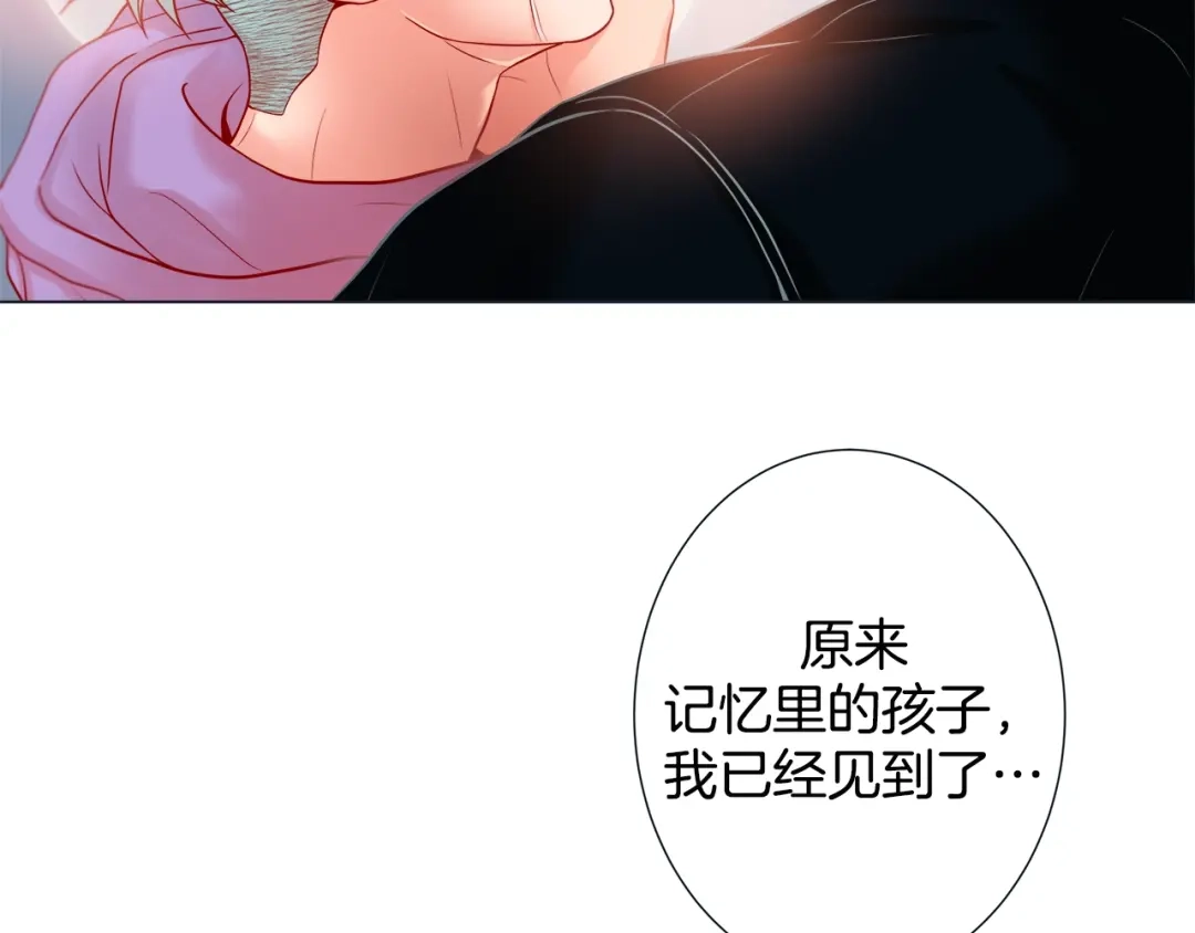 蝴蝶俘获老虎 第31话 又吃醋的脑斧 第40页