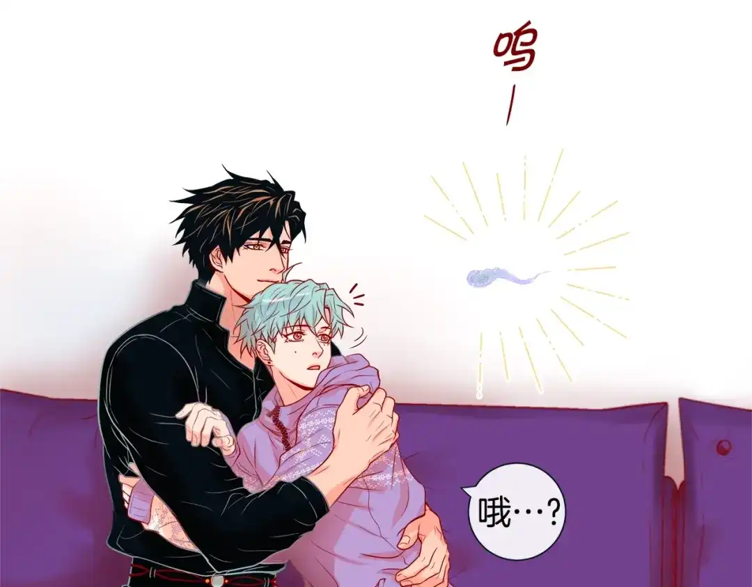 蝴蝶俘获老虎 第31话 又吃醋的脑斧 第48页