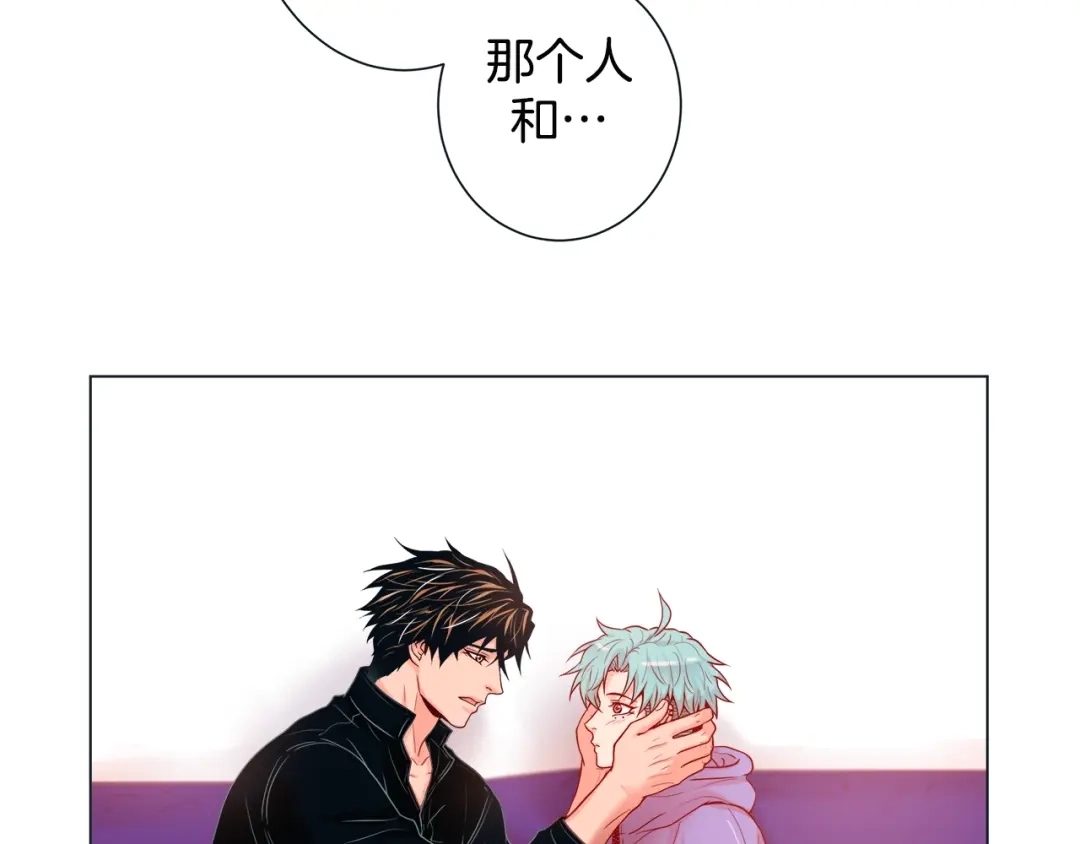 蝴蝶俘获老虎 第31话 又吃醋的脑斧 第5页