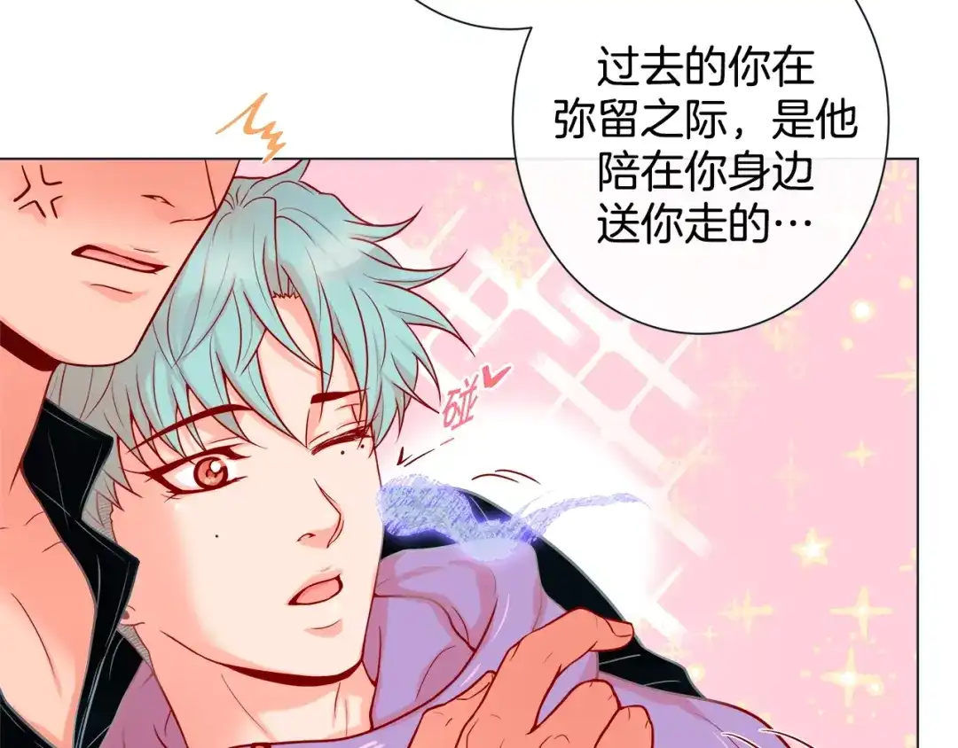 蝴蝶俘获老虎 第31话 又吃醋的脑斧 第51页