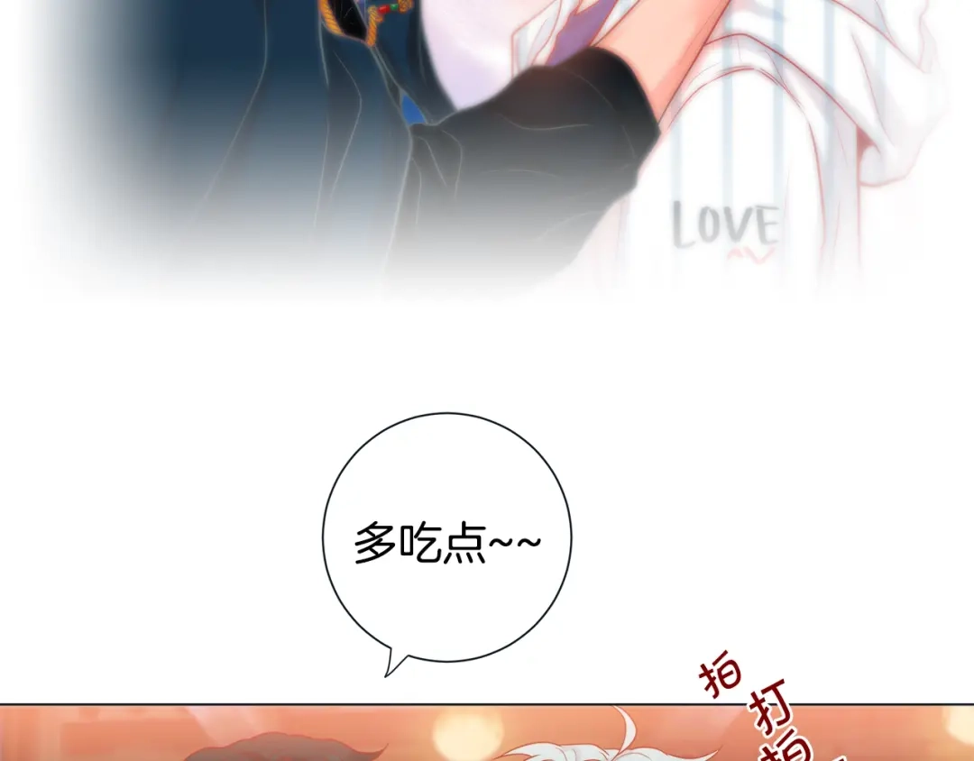 蝴蝶俘获老虎 第31话 又吃醋的脑斧 第65页