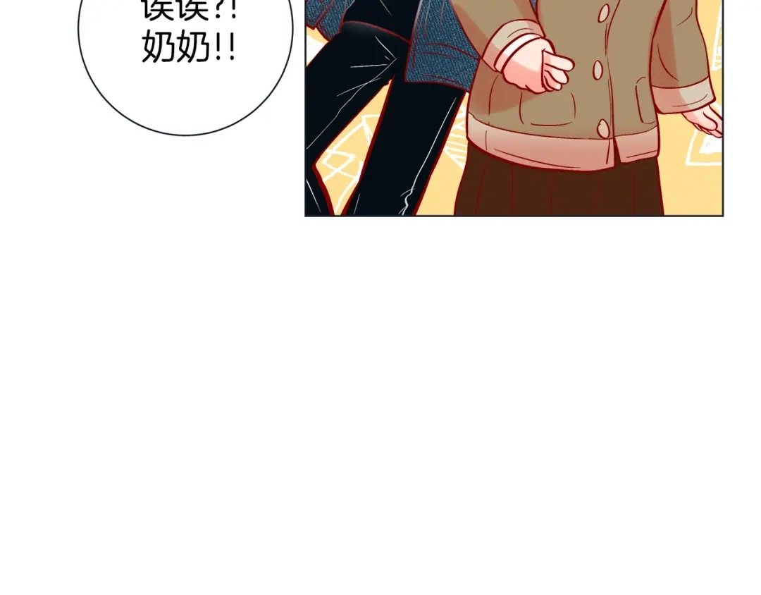 蝴蝶俘获老虎 第31话 又吃醋的脑斧 第78页