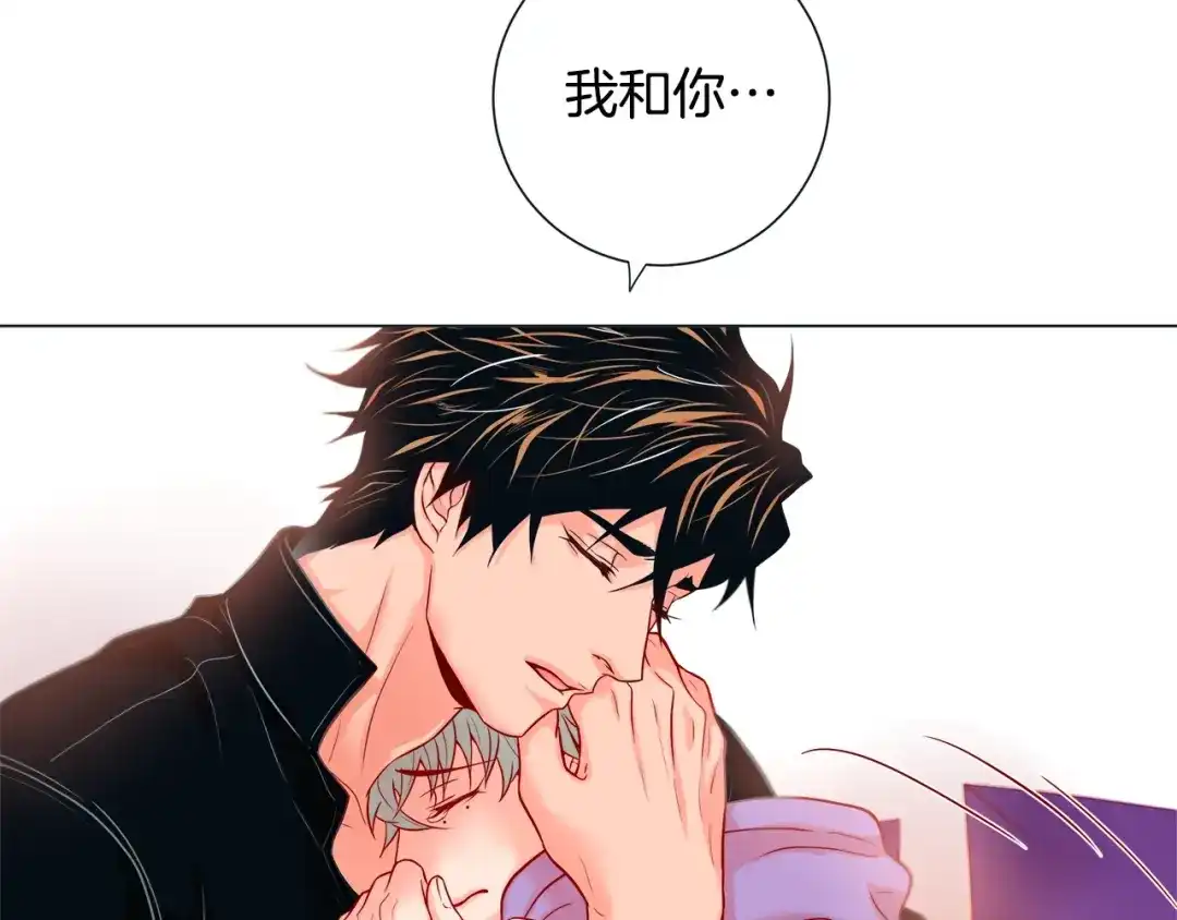 蝴蝶俘获老虎 第31话 又吃醋的脑斧 第9页