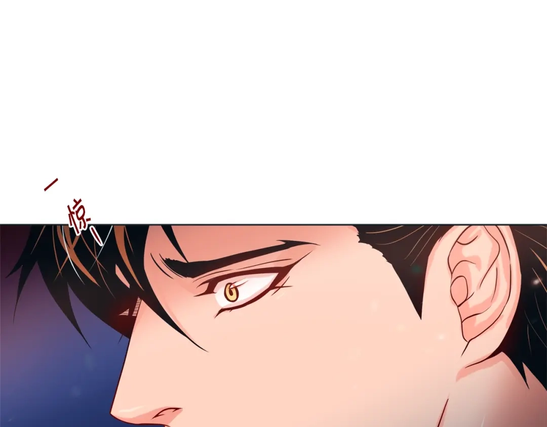 蝴蝶俘获老虎 第31话 又吃醋的脑斧 第92页