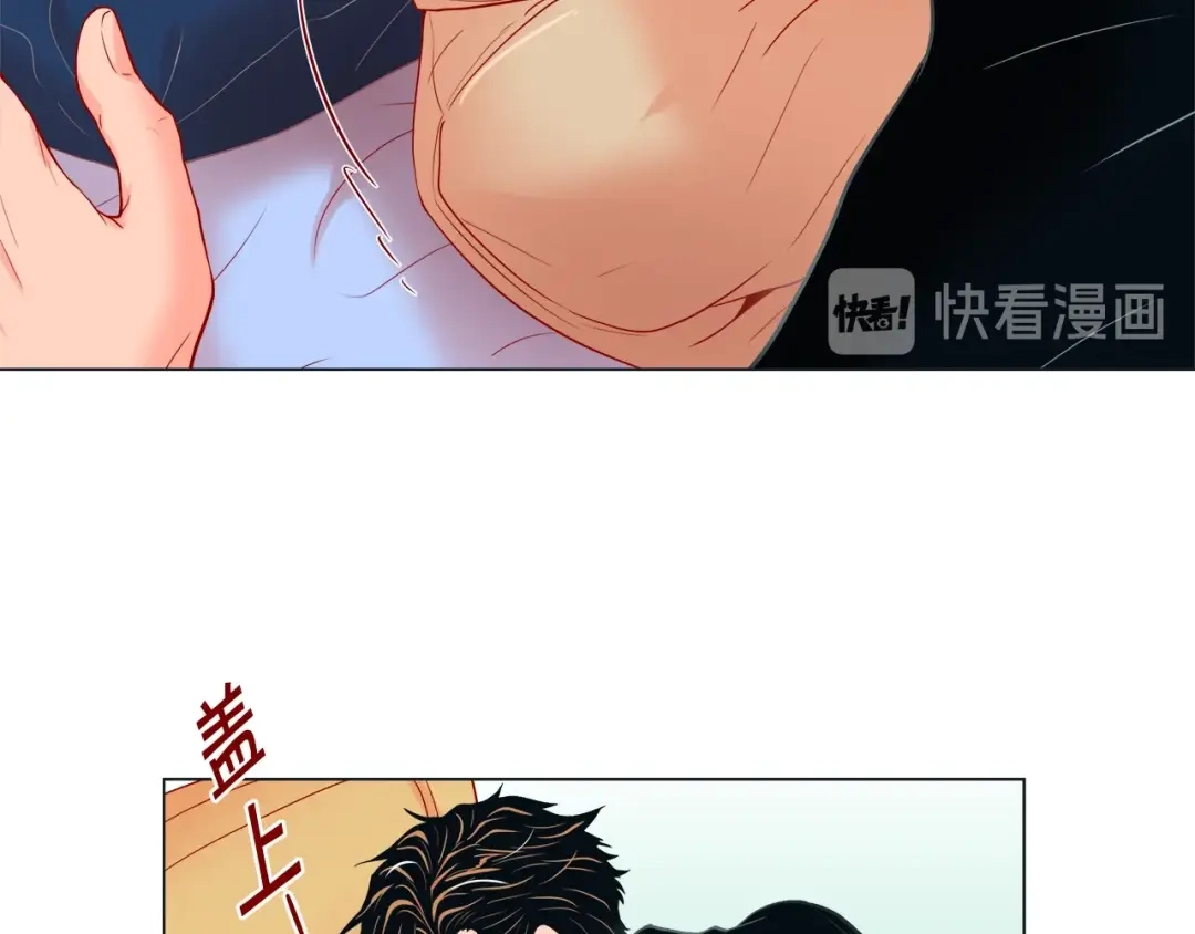 蝴蝶俘获老虎 第32话 你想的人是我？ 第102页