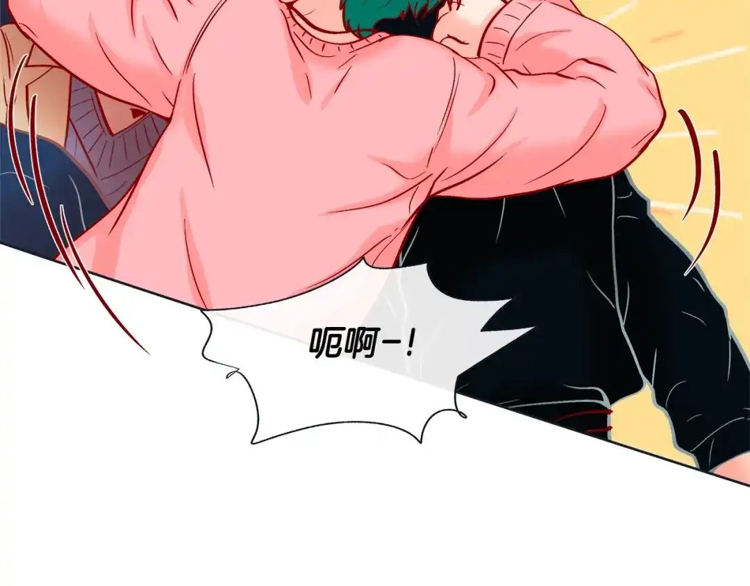 蝴蝶俘获老虎 第32话 你想的人是我？ 第117页
