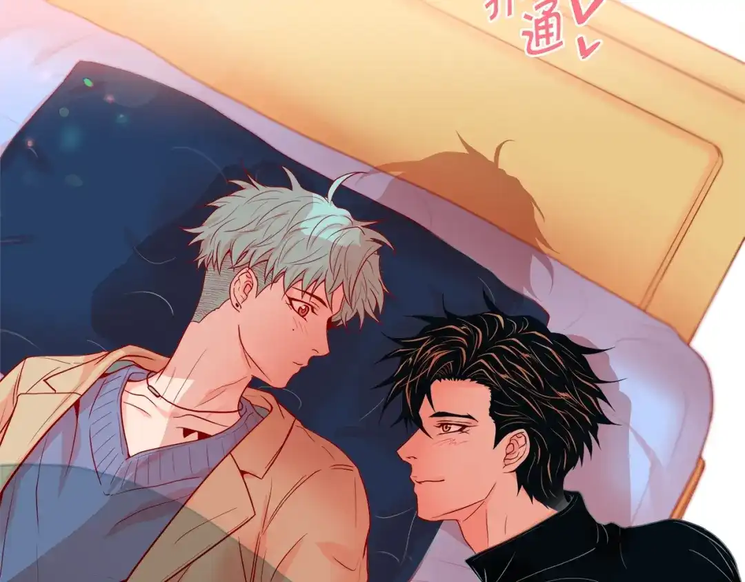 蝴蝶俘获老虎 第32话 你想的人是我？ 第127页
