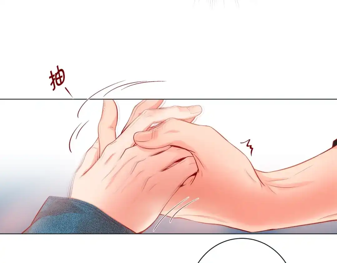 蝴蝶俘获老虎 第32话 你想的人是我？ 第74页