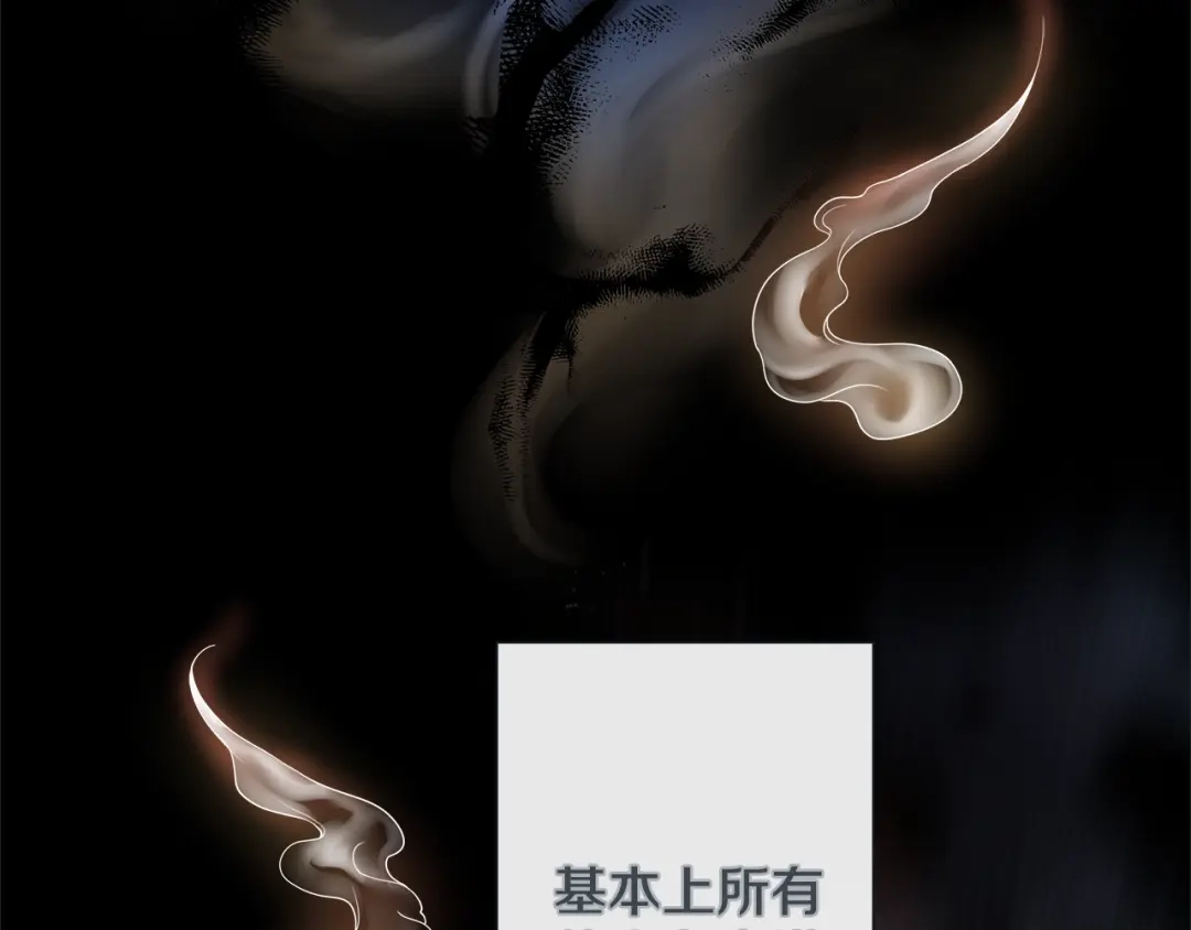 蝴蝶俘获老虎 第32话 你想的人是我？ 第8页