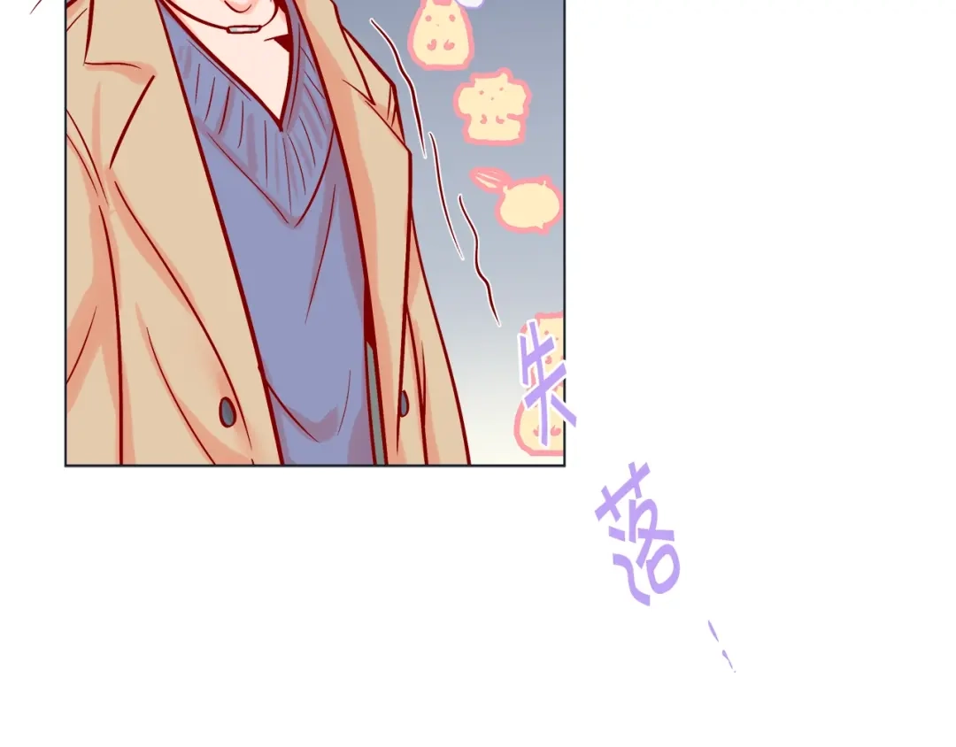 蝴蝶俘获老虎 第32话 你想的人是我？ 第88页