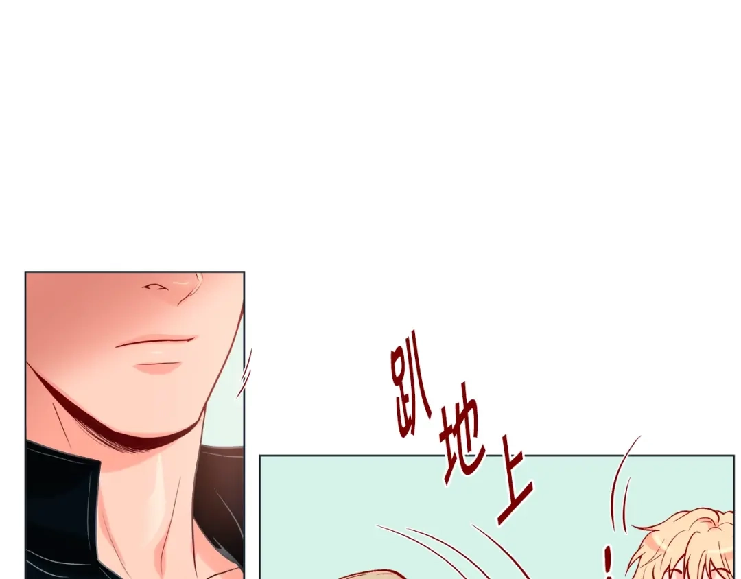 蝴蝶俘获老虎 第32话 你想的人是我？ 第92页