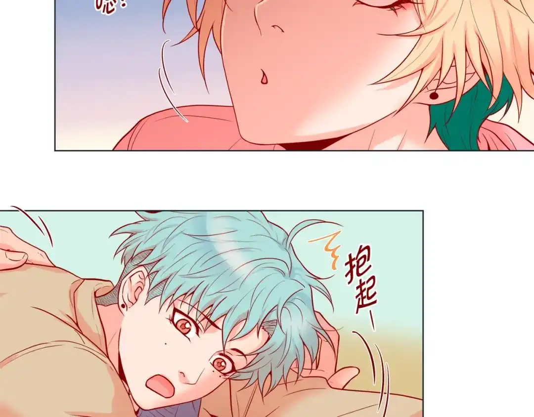 蝴蝶俘获老虎 第32话 你想的人是我？ 第95页