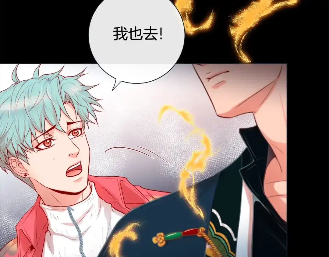 蝴蝶俘获老虎 第33话 你是木头吗？ 第103页