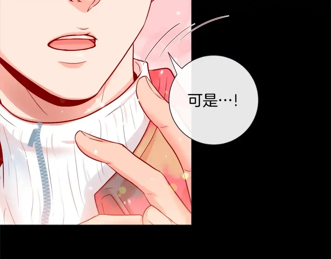蝴蝶俘获老虎 第33话 你是木头吗？ 第113页