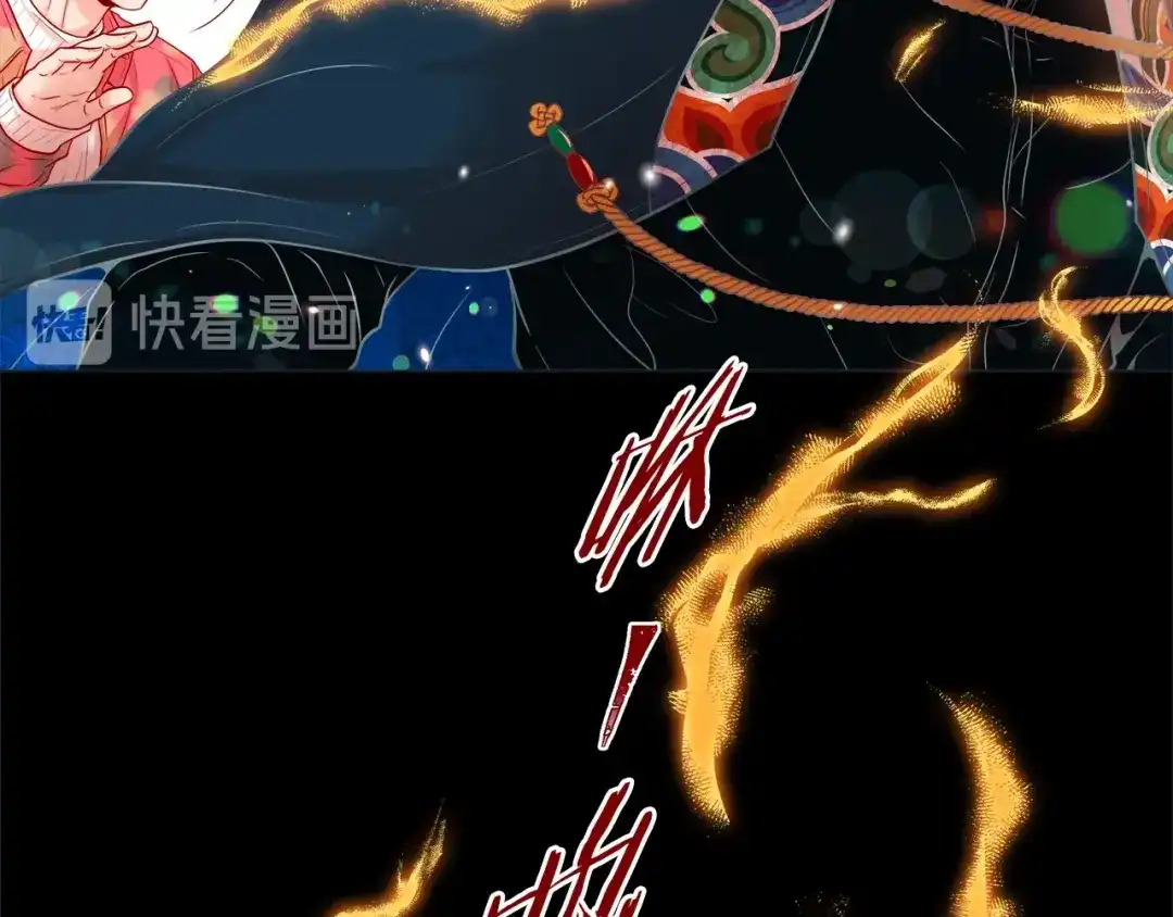 蝴蝶俘获老虎 第33话 你是木头吗？ 第116页