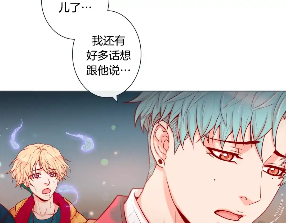 蝴蝶俘获老虎 第33话 你是木头吗？ 第130页