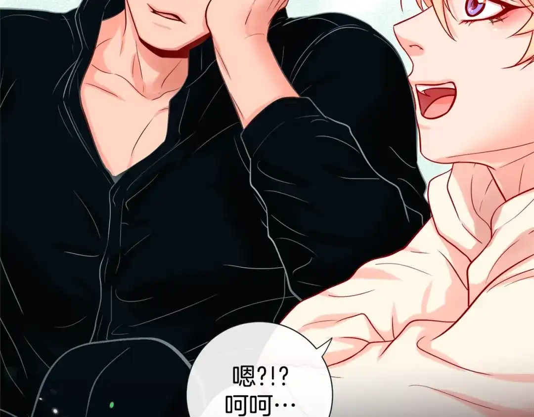 蝴蝶俘获老虎 第33话 你是木头吗？ 第15页