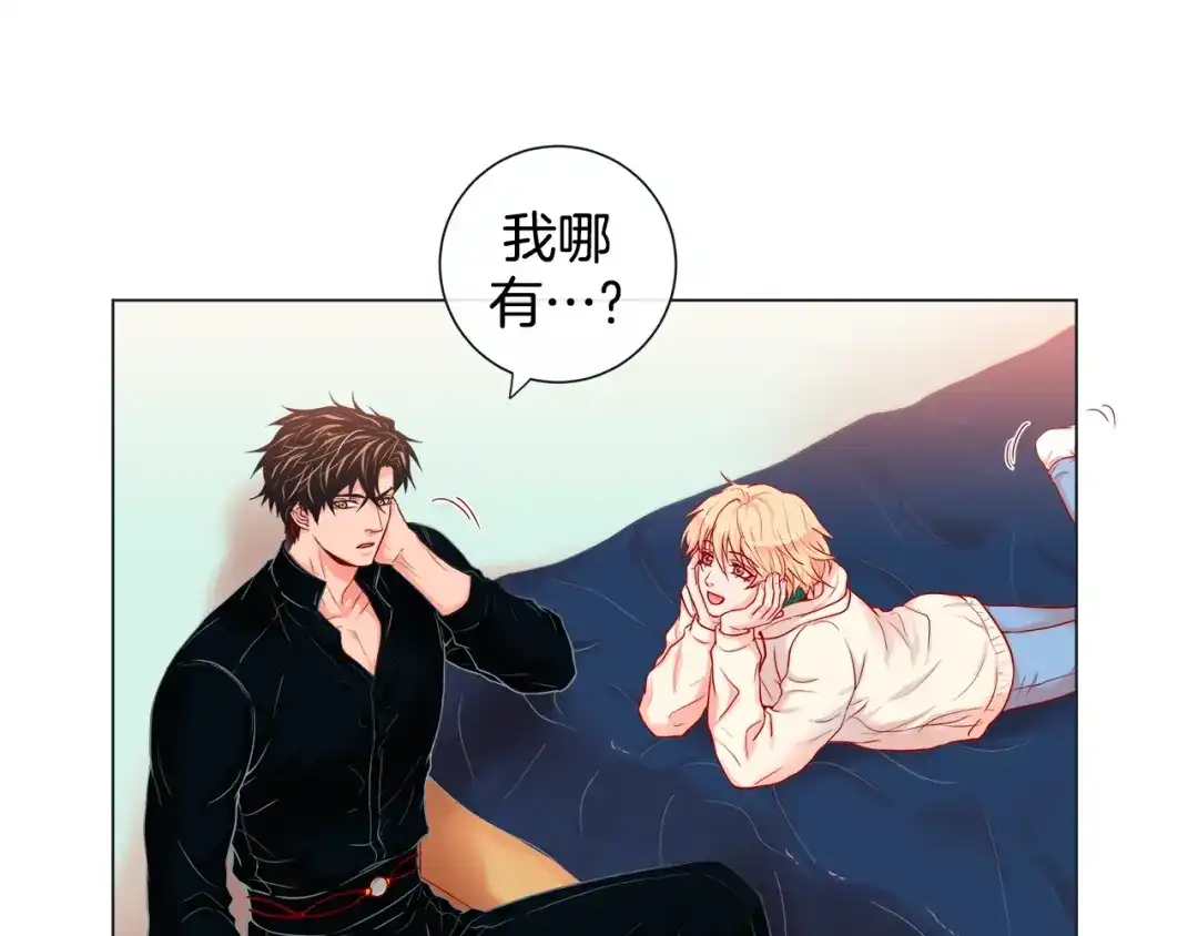 蝴蝶俘获老虎 第33话 你是木头吗？ 第22页