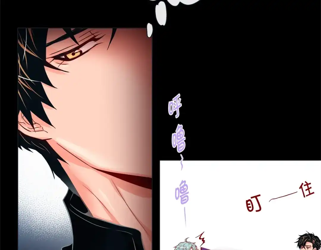 蝴蝶俘获老虎 第33话 你是木头吗？ 第27页