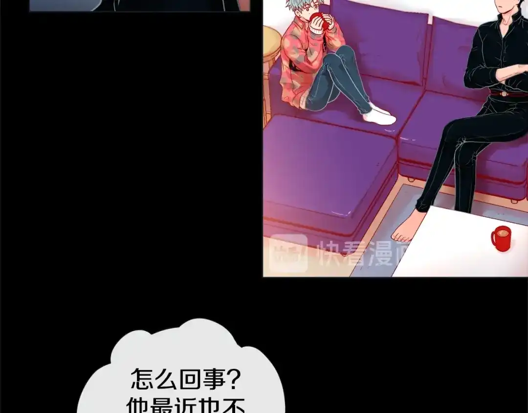 蝴蝶俘获老虎 第33话 你是木头吗？ 第28页