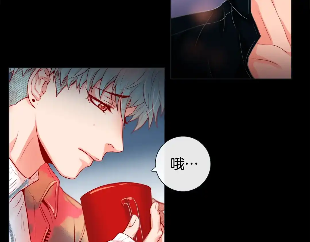 蝴蝶俘获老虎 第33话 你是木头吗？ 第34页