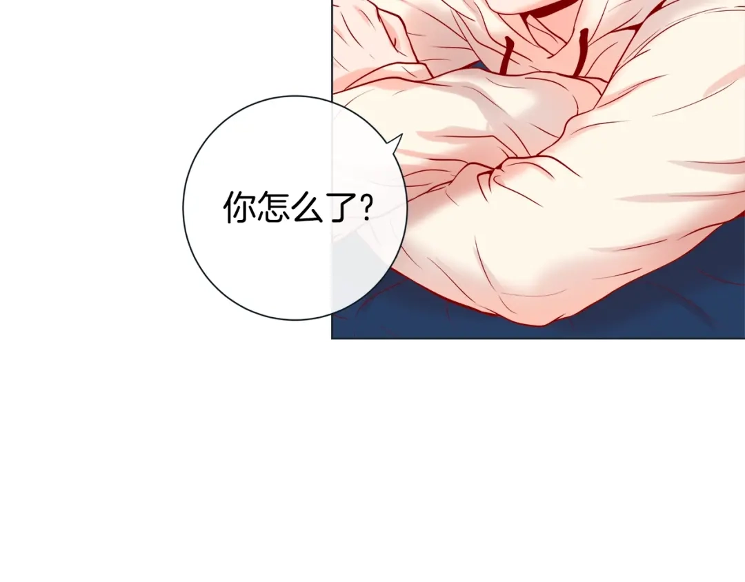 蝴蝶俘获老虎 第33话 你是木头吗？ 第6页