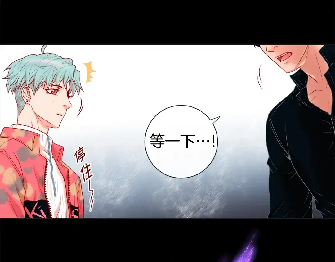 蝴蝶俘获老虎 第33话 你是木头吗？ 第98页