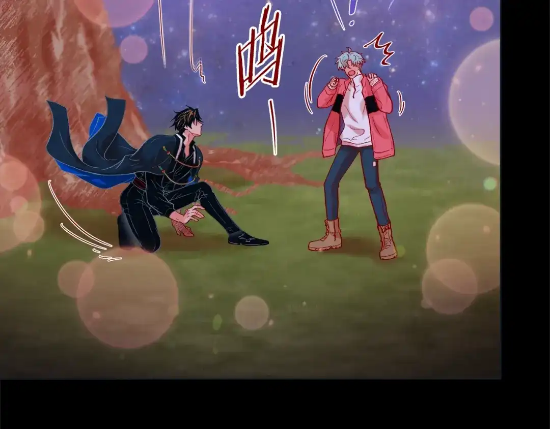 蝴蝶俘获老虎 第34话 都是汗呢 第106页