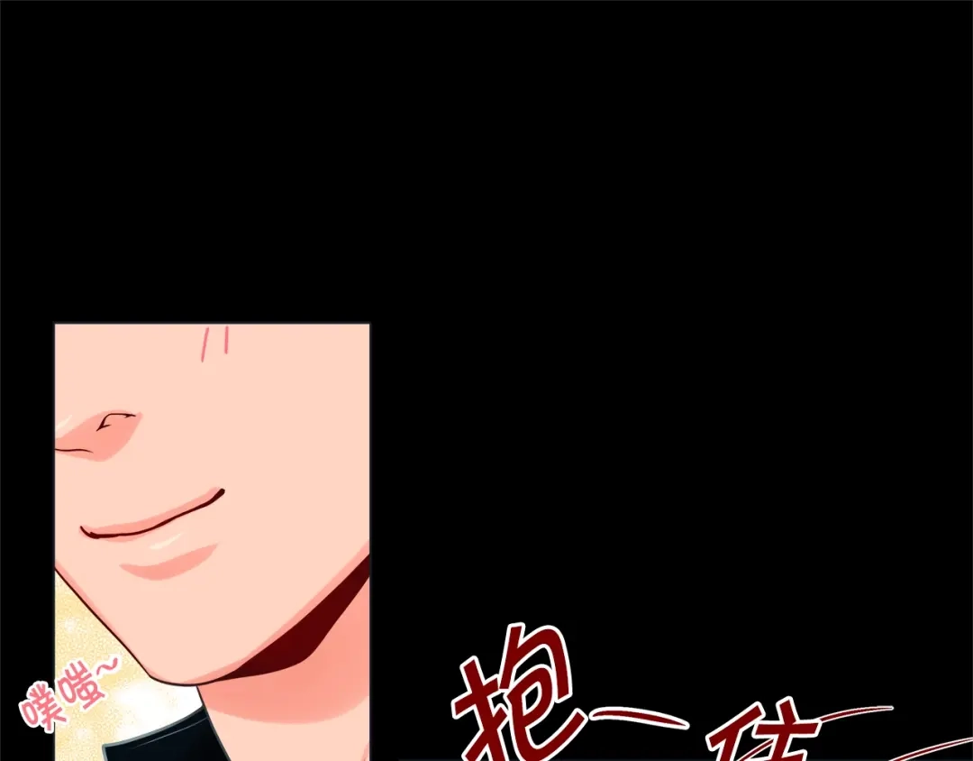 蝴蝶俘获老虎 第34话 都是汗呢 第112页