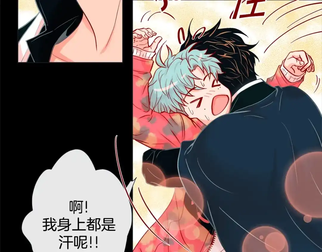蝴蝶俘获老虎 第34话 都是汗呢 第113页