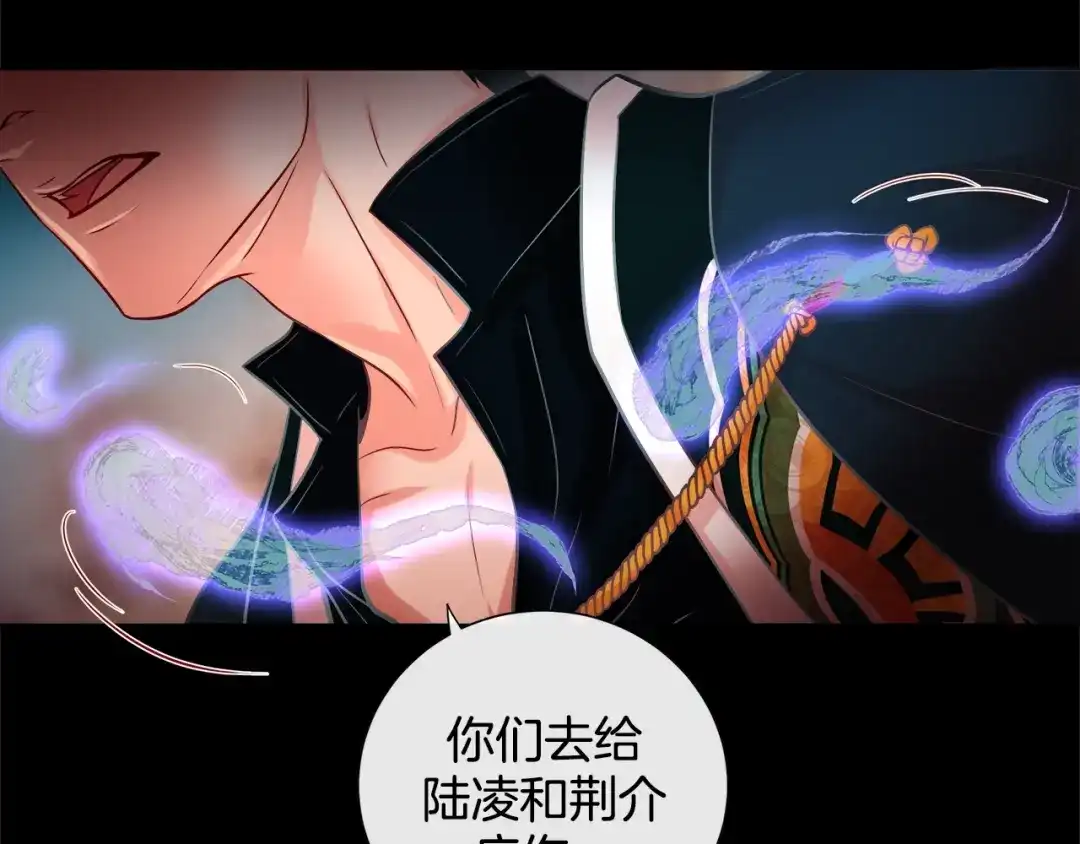 蝴蝶俘获老虎 第34话 都是汗呢 第13页