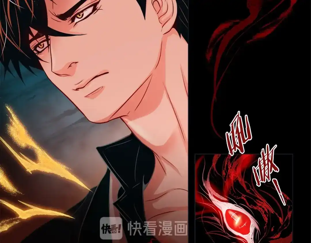 蝴蝶俘获老虎 第34话 都是汗呢 第19页