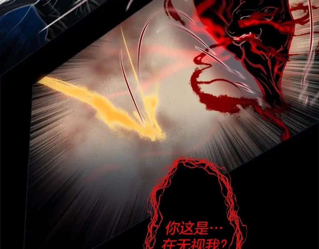 蝴蝶俘获老虎 第34话 都是汗呢 第23页