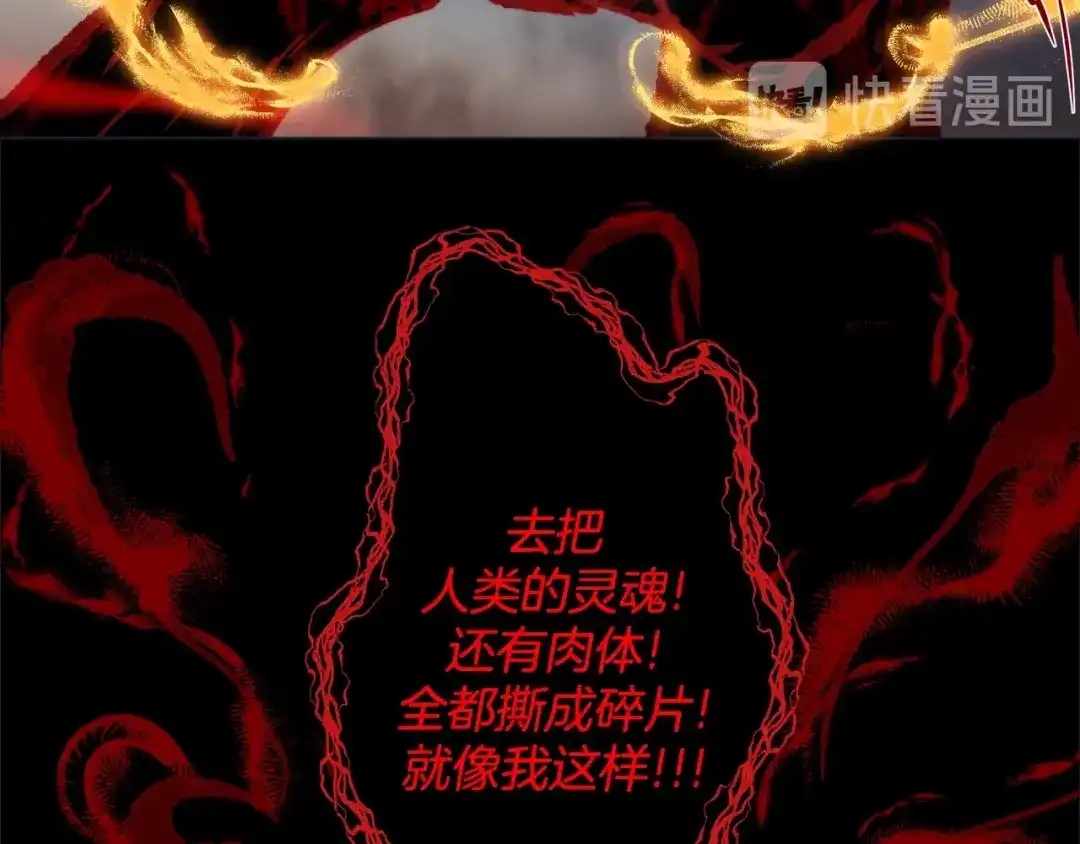 蝴蝶俘获老虎 第34话 都是汗呢 第36页
