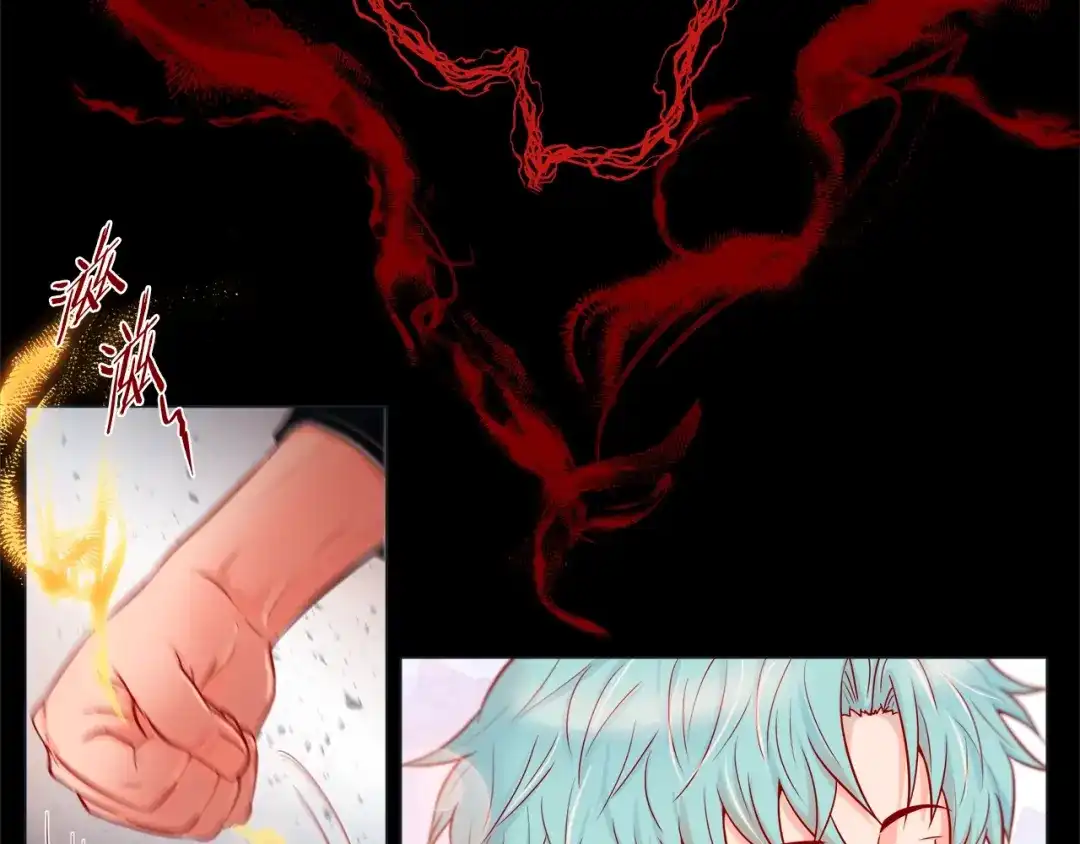 蝴蝶俘获老虎 第34话 都是汗呢 第37页