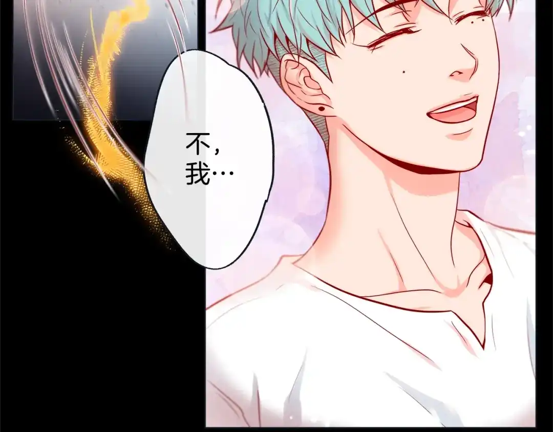 蝴蝶俘获老虎 第34话 都是汗呢 第38页