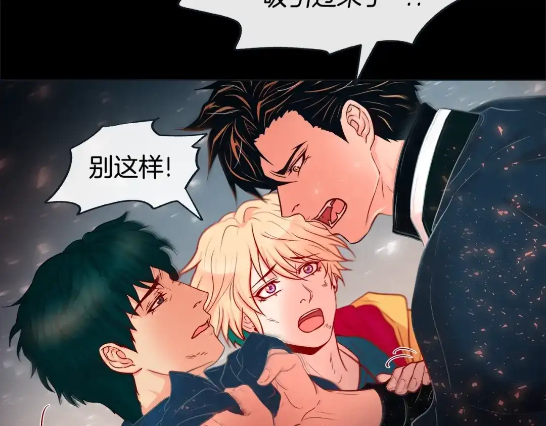 蝴蝶俘获老虎 第34话 都是汗呢 第53页
