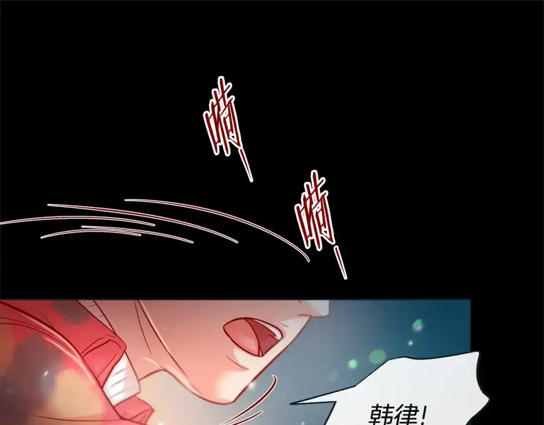 蝴蝶俘获老虎 第34话 都是汗呢 第58页
