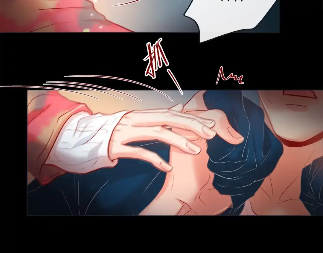 蝴蝶俘获老虎 第34话 都是汗呢 第59页