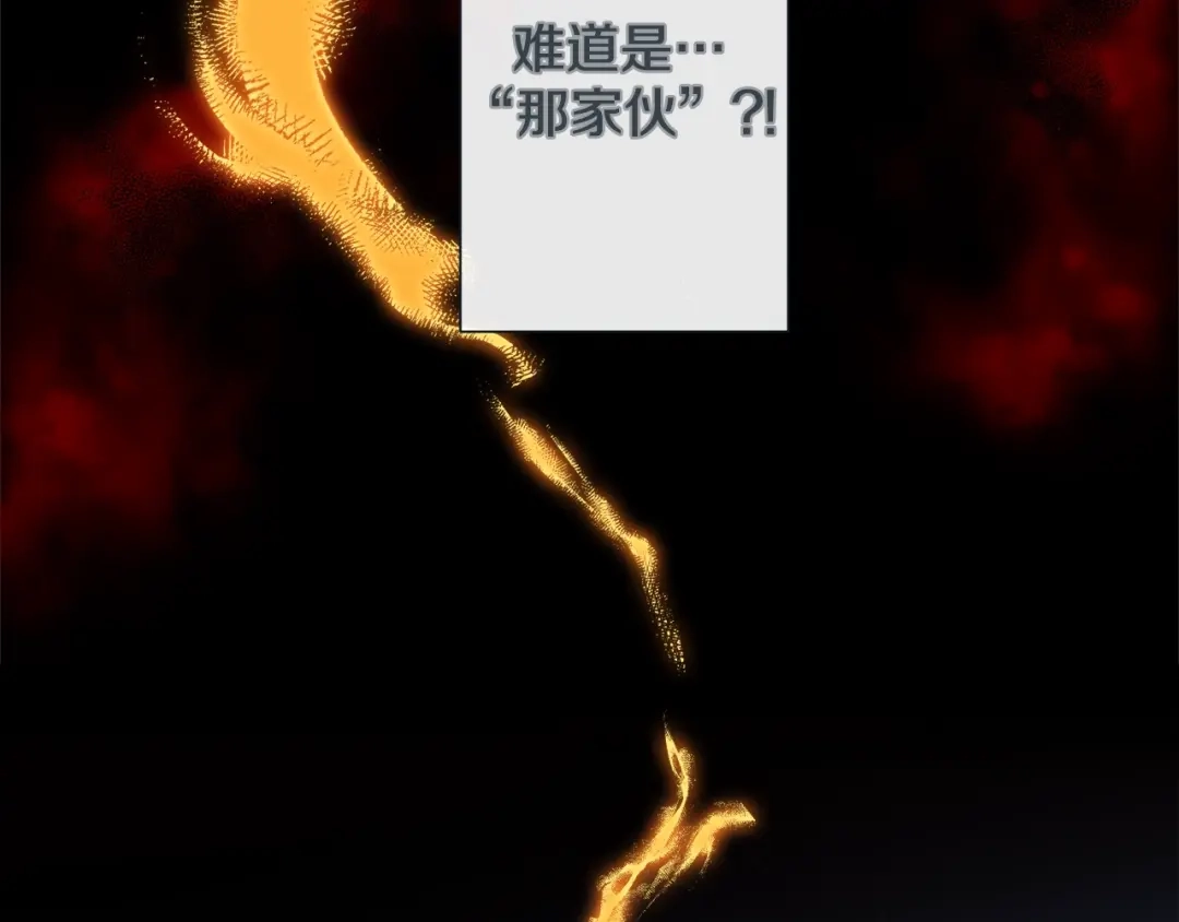 蝴蝶俘获老虎 第34话 都是汗呢 第7页