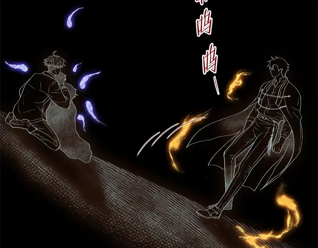 蝴蝶俘获老虎 第34话 都是汗呢 第79页