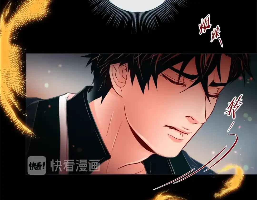 蝴蝶俘获老虎 第34话 都是汗呢 第81页