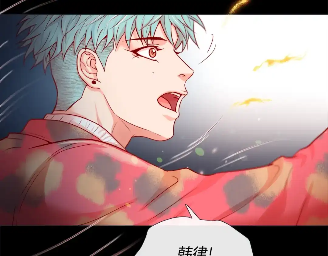蝴蝶俘获老虎 第34话 都是汗呢 第83页