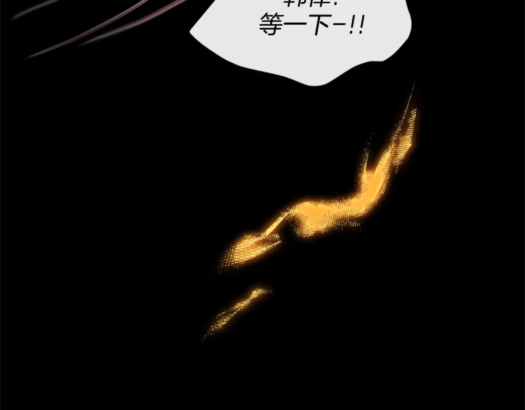 蝴蝶俘获老虎 第34话 都是汗呢 第84页